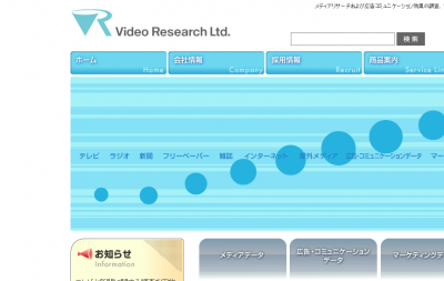 ワールドカップ