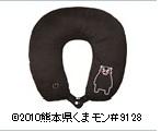 電動グッズ