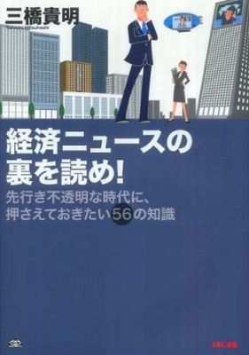 書籍
