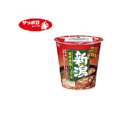 サンヨー食品