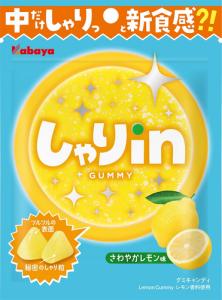 新製品