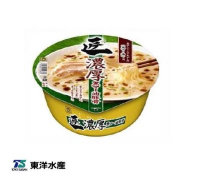 匠