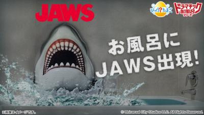 新製品