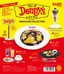 新製品