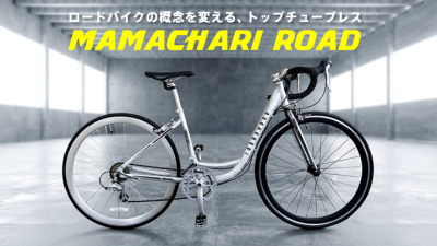 新製品