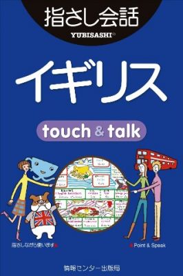 iPhoneアプリ