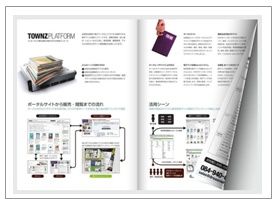 新サービス
