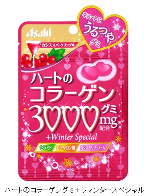 ハートのコラーゲン