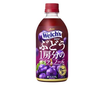 新製品