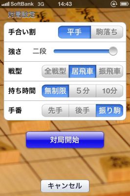 最強_東大将棋