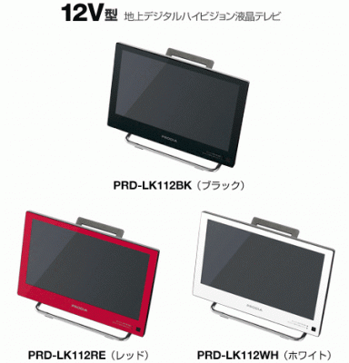 PRD-LK112BK