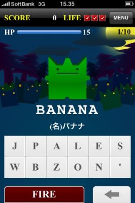 iPhoneアプリ