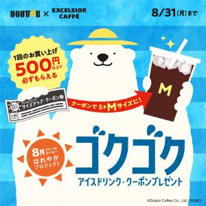 新製品