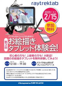 新製品