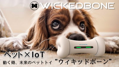 新製品