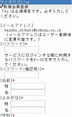 モバイル