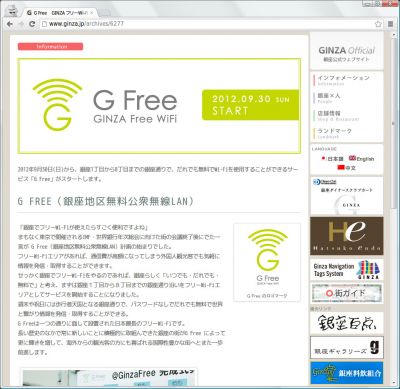 G_Free