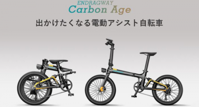 新製品