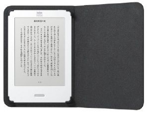 kobo