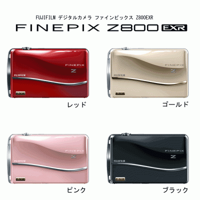 Z800EXR