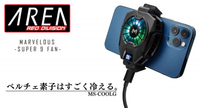 新製品