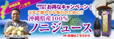 株式会社リバネス