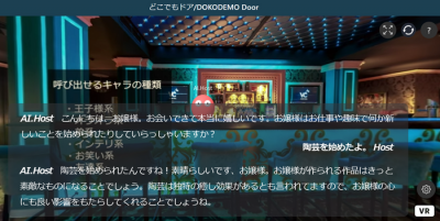 新製品
