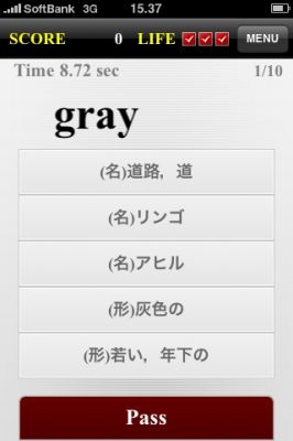 iPhoneアプリ