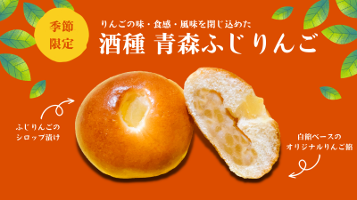 新製品