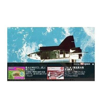インピク広告