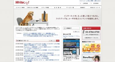 新サービス