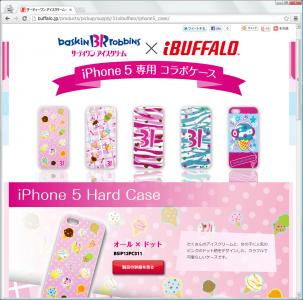 BSIP12PC