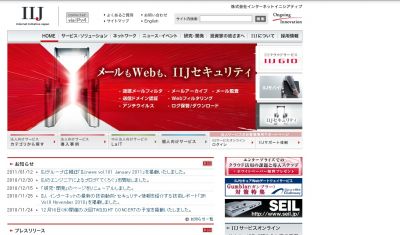 新サービス