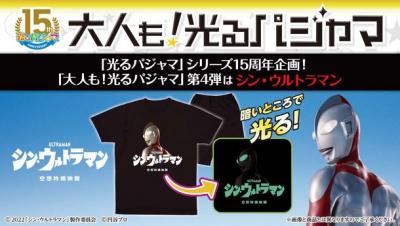新製品