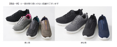 新製品