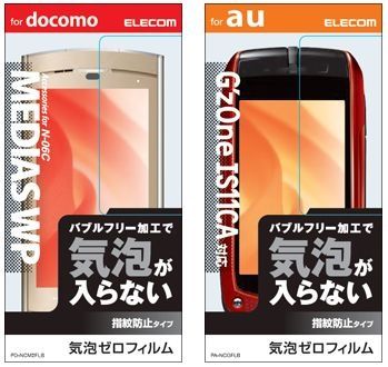 新製品