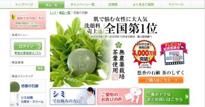 茶のしずく