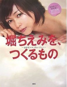 テレビ