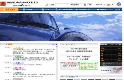 新サービス