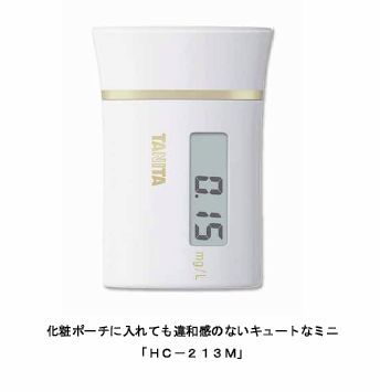 HC-213S
