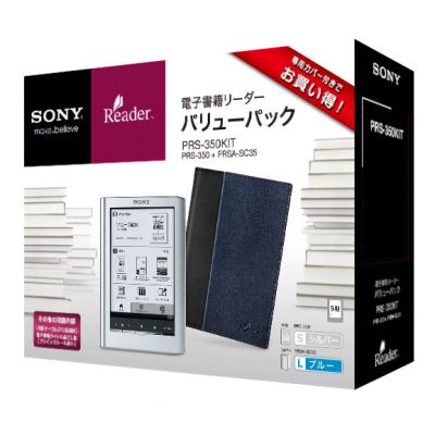 PRS-350KIT