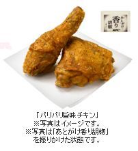日本ケンタッキー・フライド・チキン株式会社