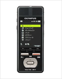 DM-4