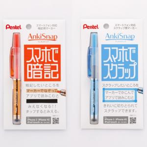 AnkiSnap