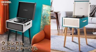 新製品