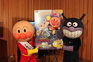 それいけ！アンパンマン