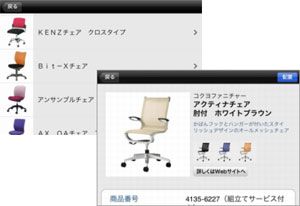 カウネット