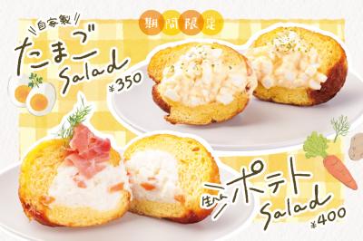 新製品