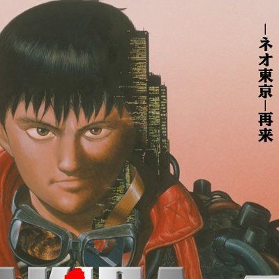 AKIRA