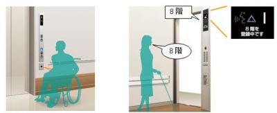 三菱電機